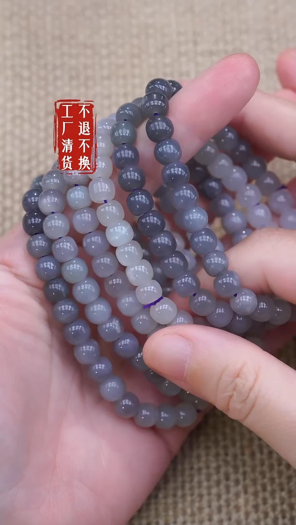 未镶嵌手串和田玉86工厂抛货 不退不换 个别纹裂多样性发其一