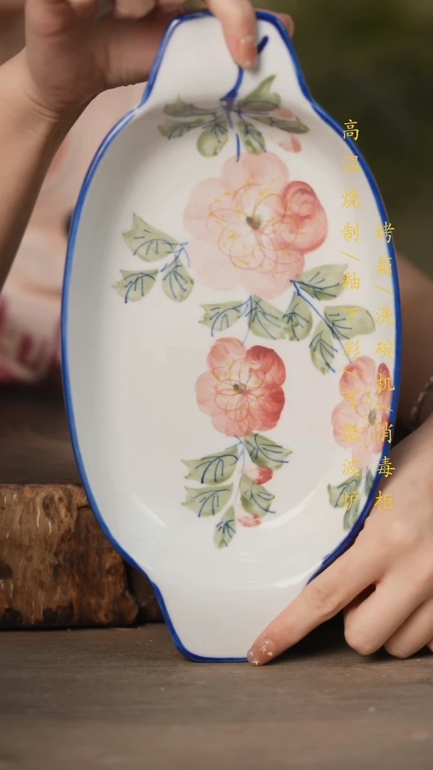 瓷片景德镇高温釉下彩可微波烤箱洗碗机