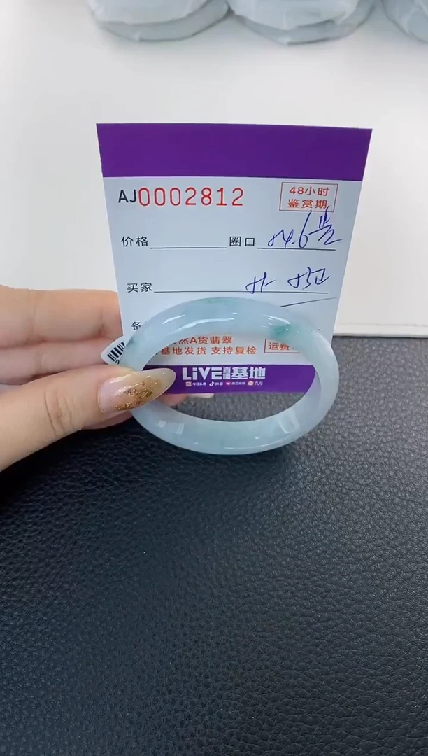 未镶嵌手镯翡翠天然A货翡翠