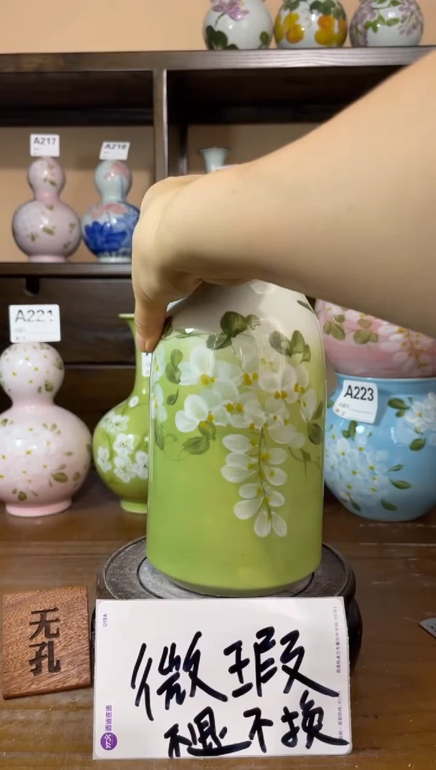 瓶景德镇手绘陶瓷花瓶微瑕