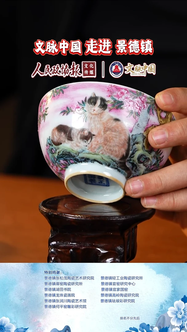 摆件陶瓷文脉茶具摆件B289