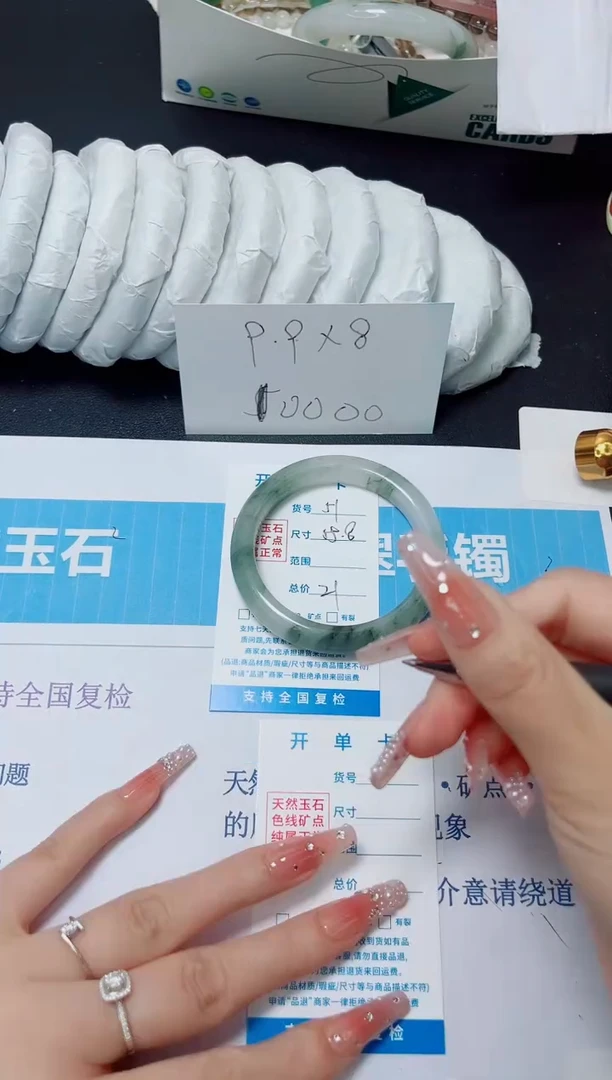 石英质玉手镯未镶嵌51/55.9
