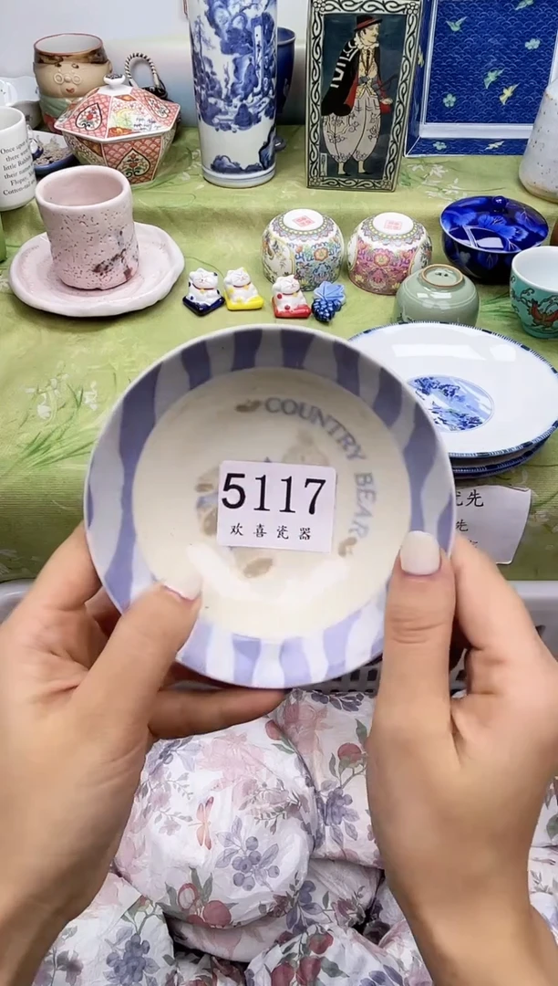 瓷片星**✨           5117