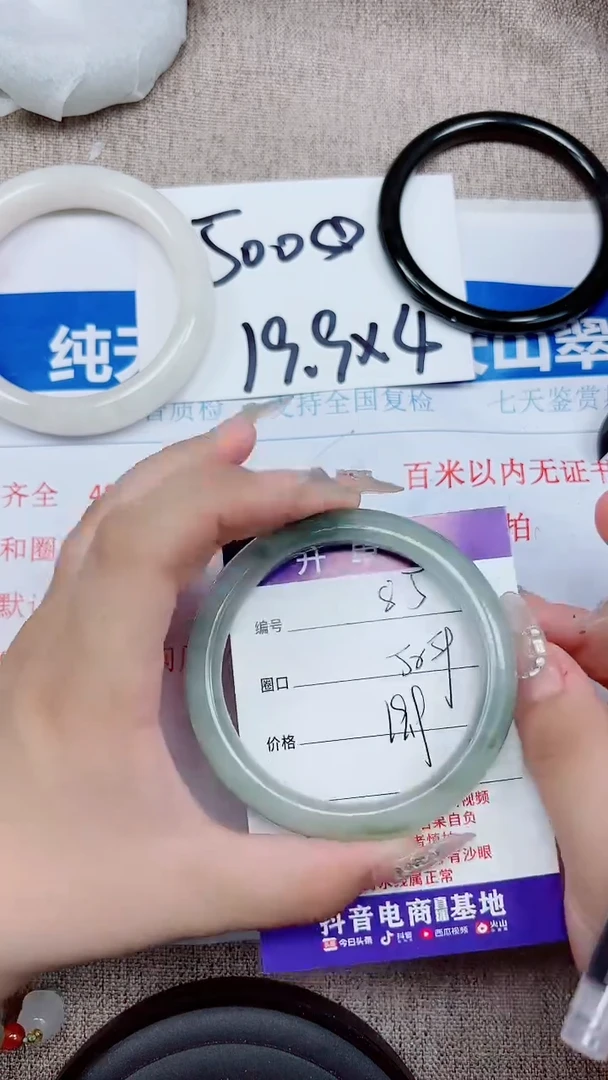 未镶嵌手镯石英质玉A85-58.59
