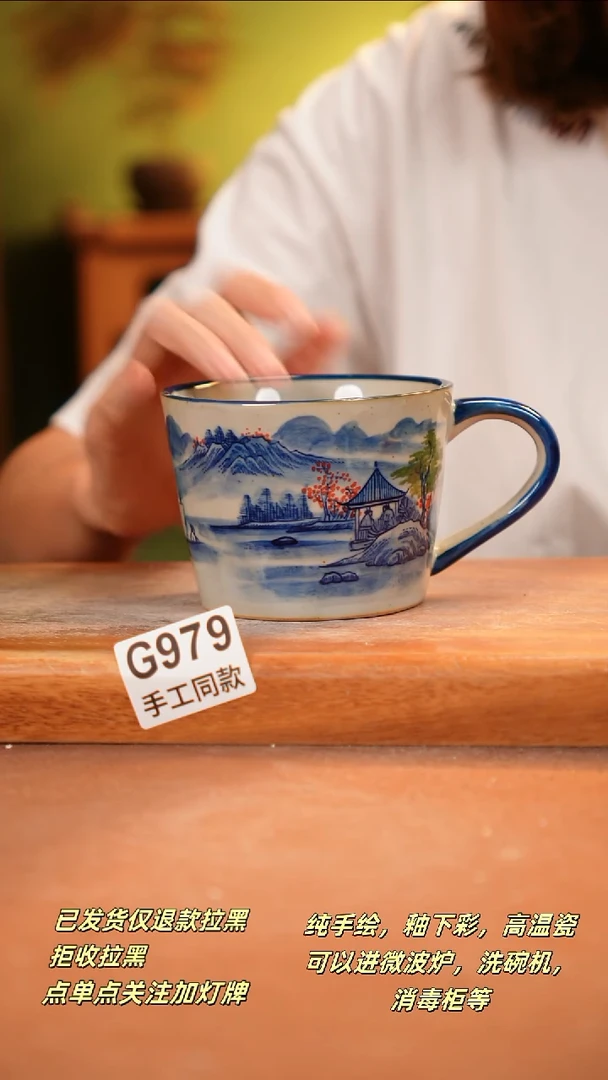 其他G979 陶然集器瓷器