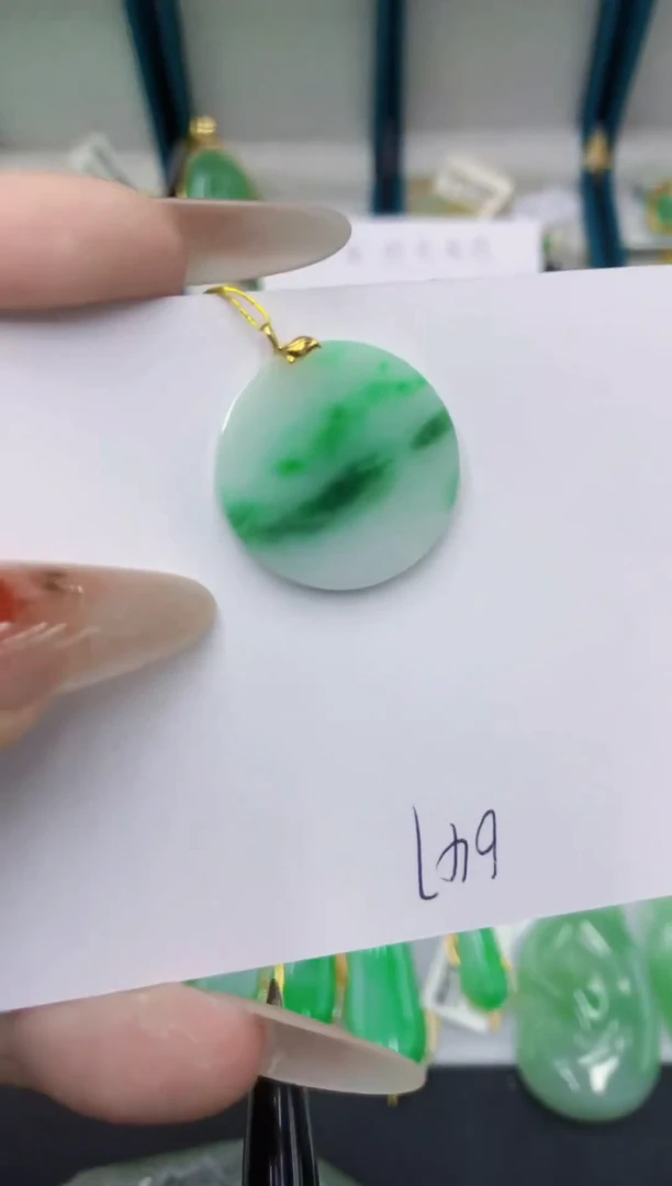 颈饰18K金镶嵌翡翠11111