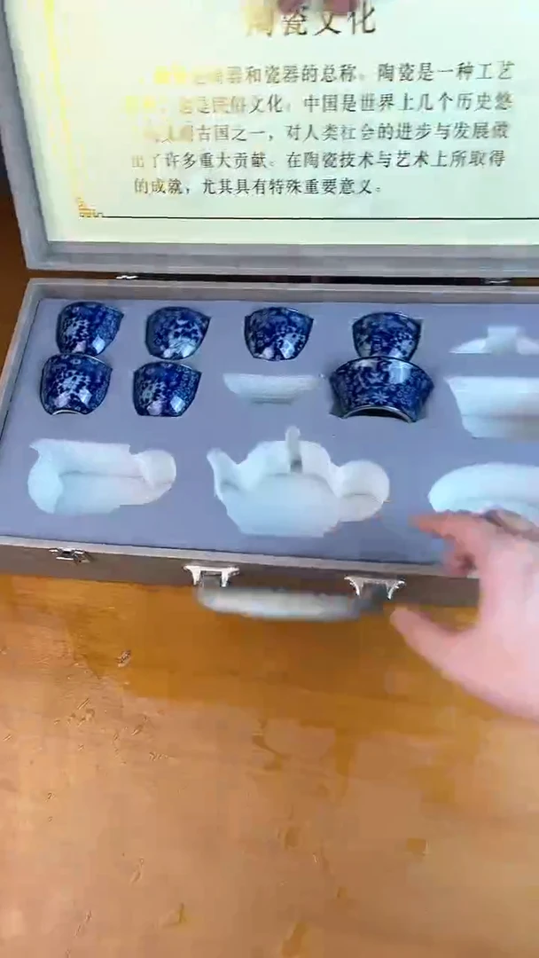 瓷器其他其他其他其他