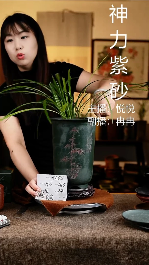 紫砂花盆花卉工艺9255+s