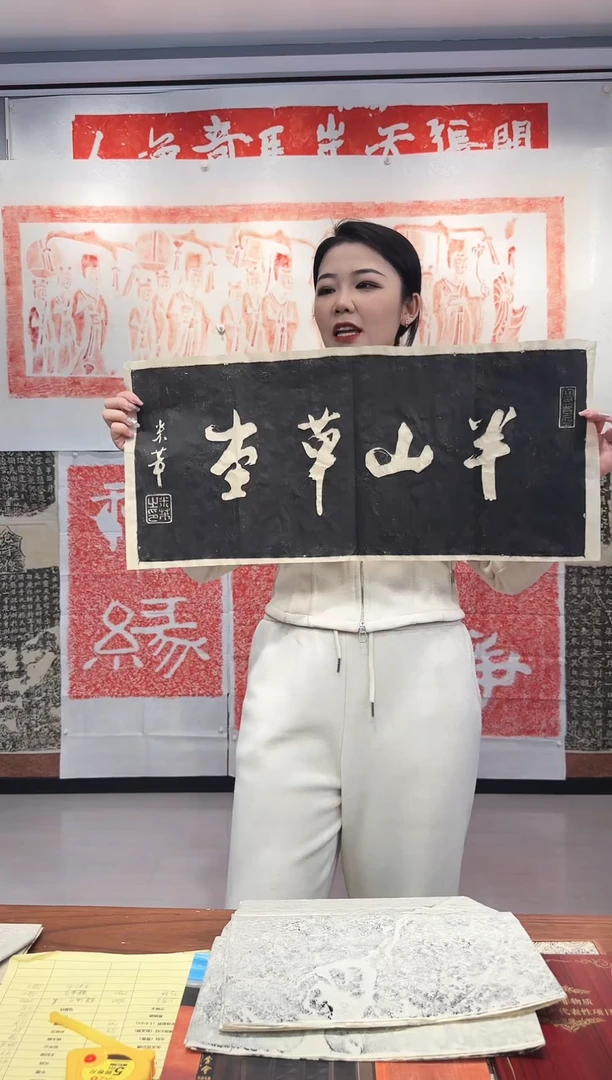 【闪购商品】拓片用纸印石111111111111111