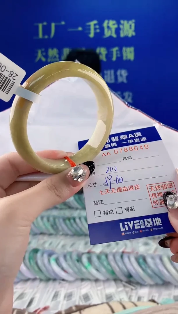 未镶嵌手镯翡翠40天然翡翠A货
