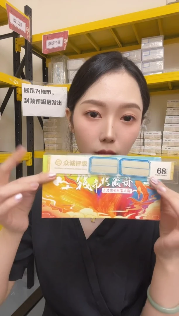 01两冠半数字冠豹子头双胞胎