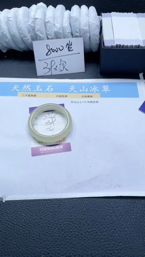 【闪购商品】石英质玉手镯未镶嵌254-54