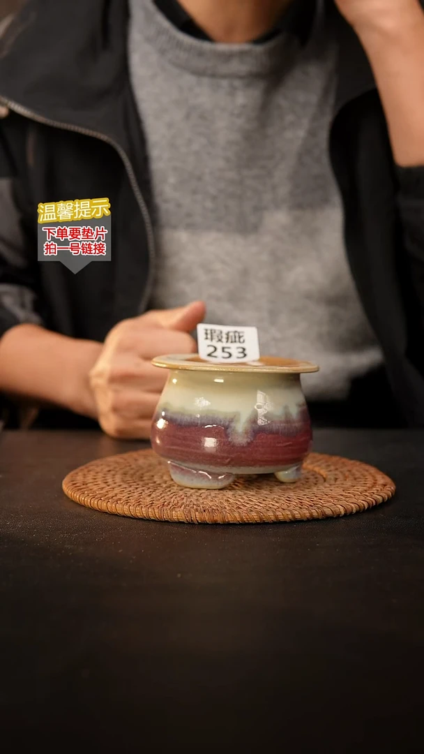 瓷片253 瑕疵款，口约7  高约7
