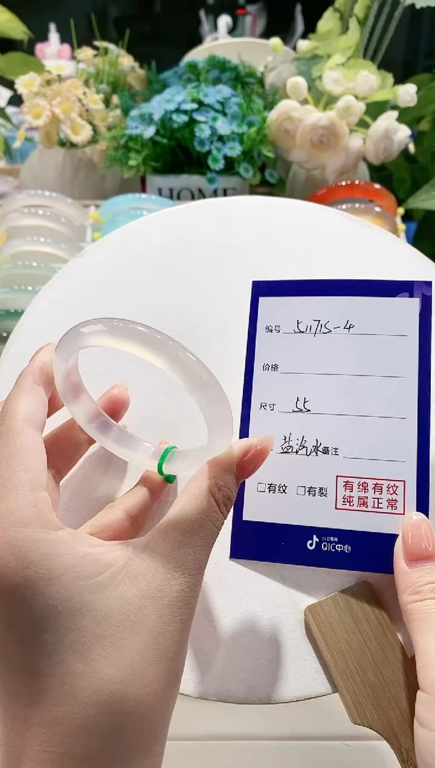 手镯玛瑙/玉髓未镶嵌161-55