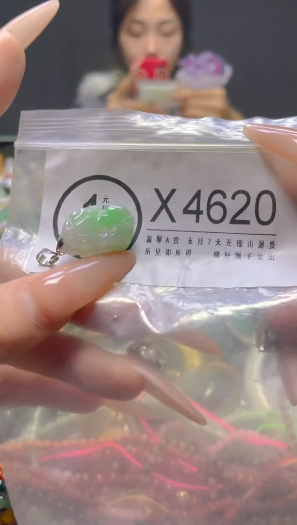 颈饰未镶嵌翡翠/X/翡翠A货，一件也是批发价