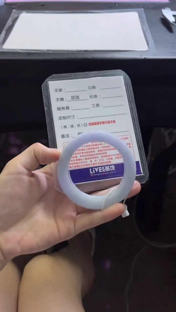 未镶嵌手镯定制翡翠M****提定制手镯不退不换
