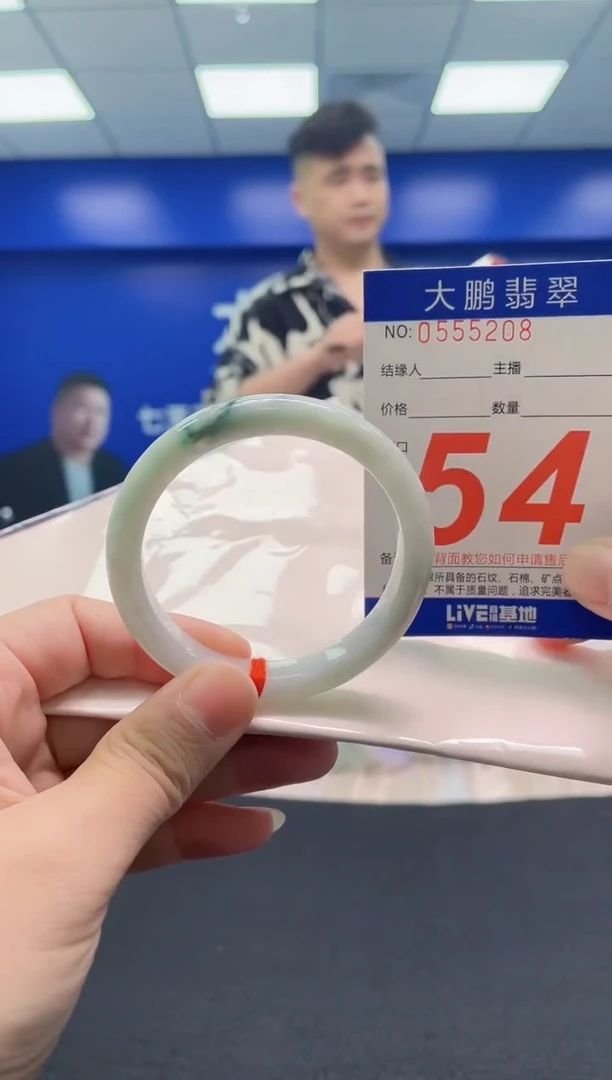 翡翠手镯未镶嵌AAAAAAAAA