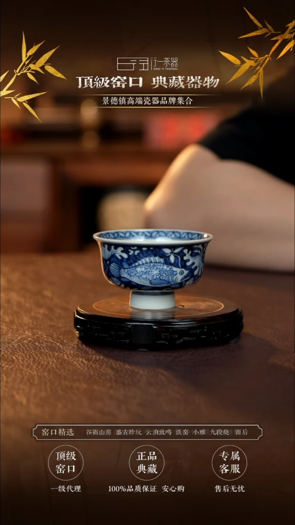 景德镇高端纯手工瓷器