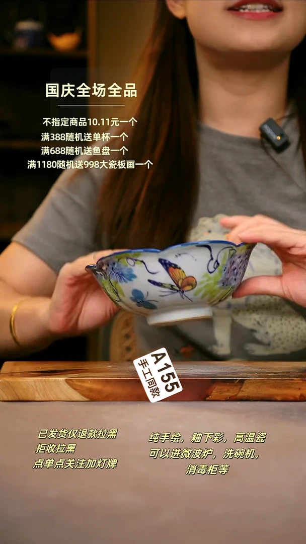 其他A155陶然集器瓷器