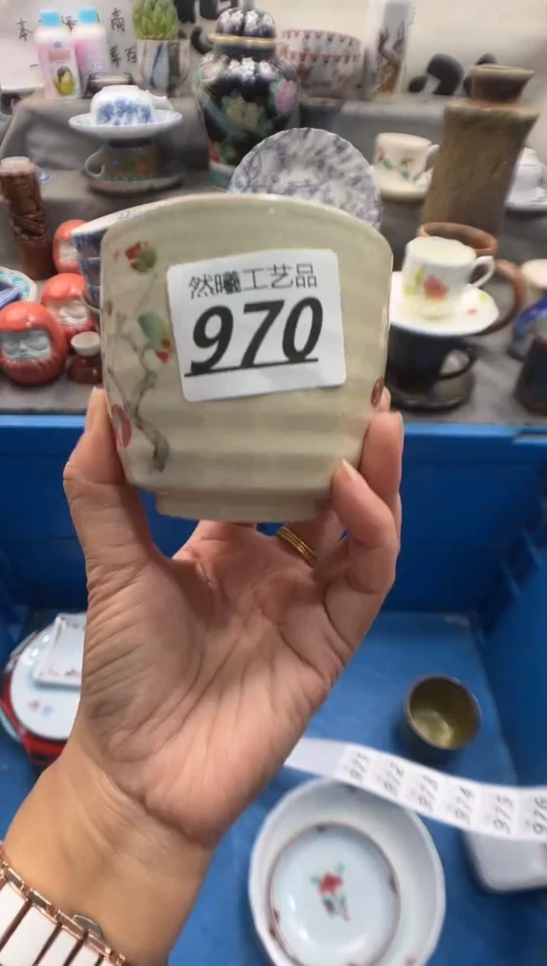 瓷片！***！970