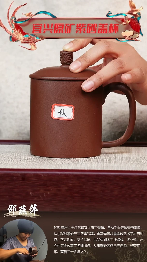 【闪购商品】紫砂茶杯微瑕腾云直上杯@@GB01005