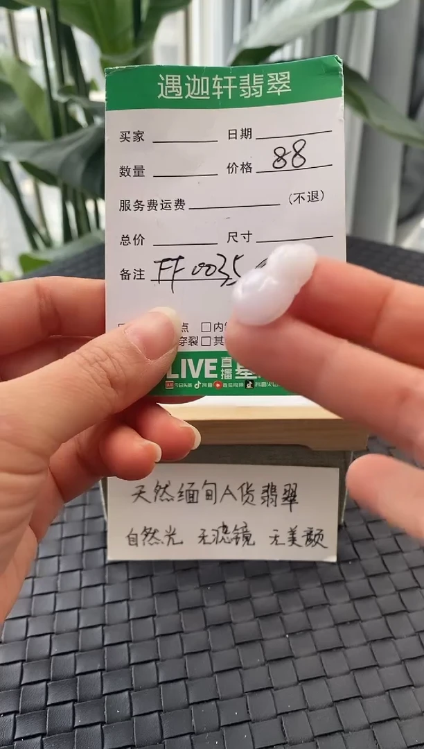 吊坠(不含链)银S925镶嵌翡翠FF0035