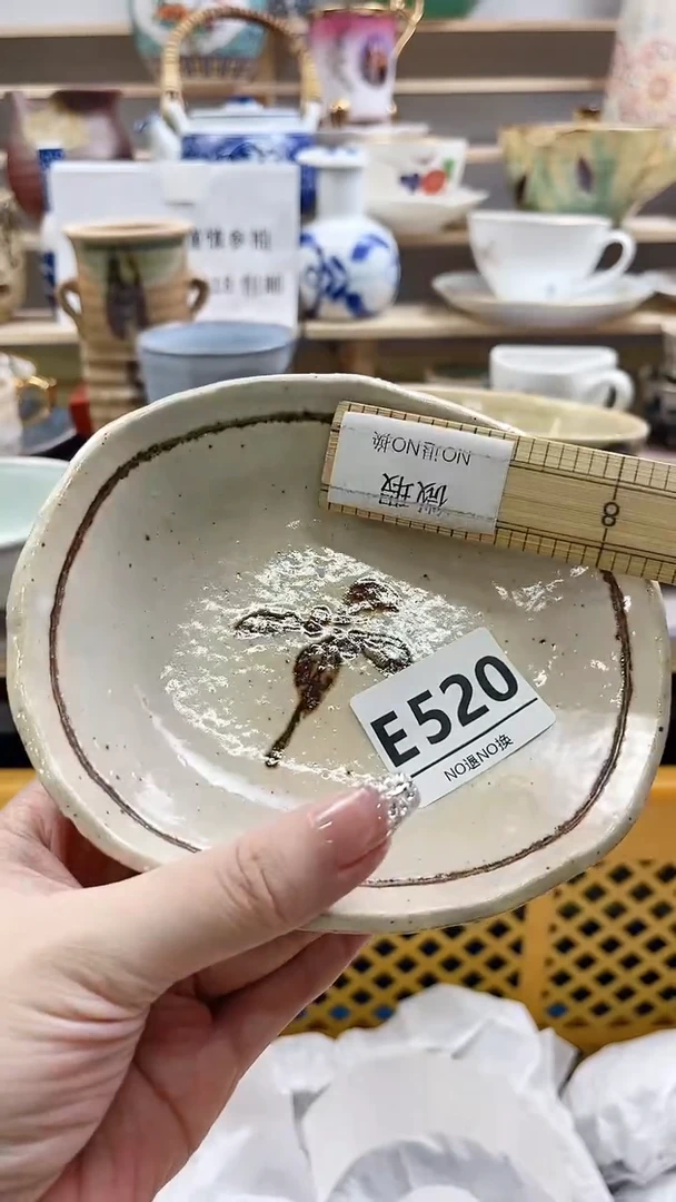 瓷片馬E520不退不换.感谢理解