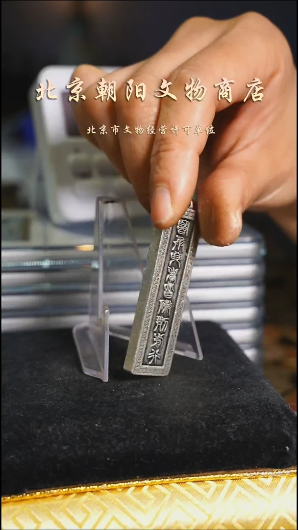 铜猴*不带证书花钱----6382