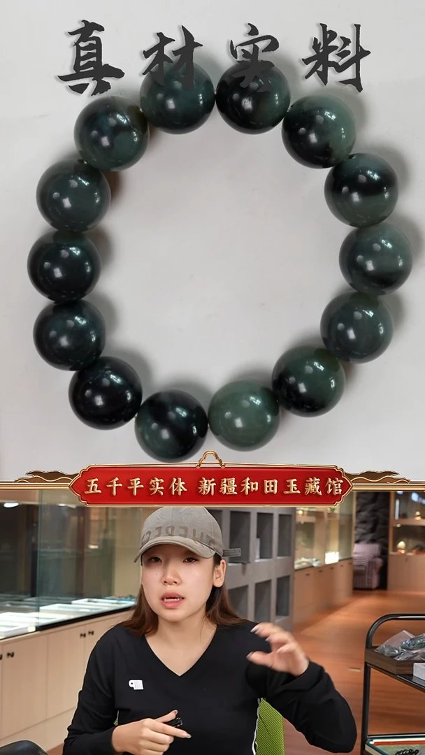 未镶嵌手串和田玉新疆和田玉青花吊坠