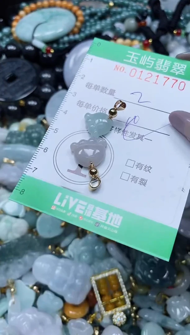 翡翠未镶嵌颈饰闪购0121770多样性发其一