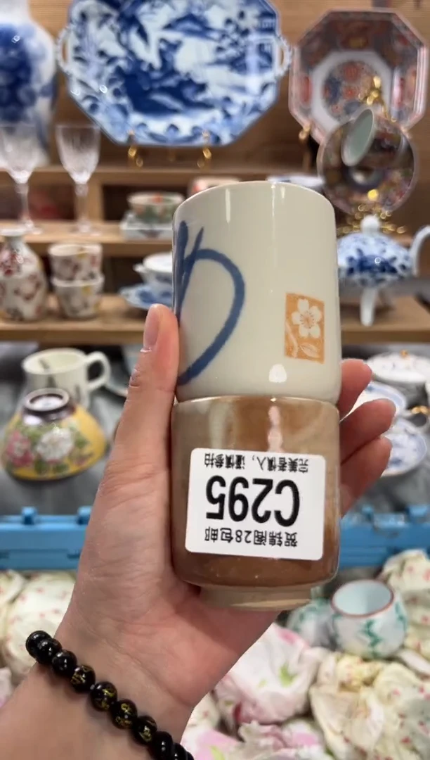 瓷片腼**生       C295