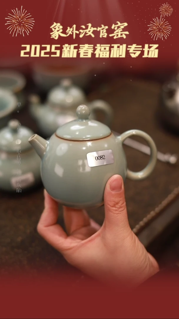 【闪购商品】杯0082微瑕柴烧天青仿古龙蛋壶