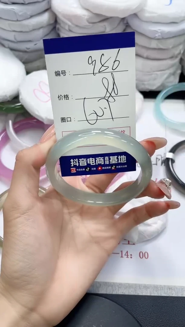 未镶嵌手镯玛瑙/玉髓986