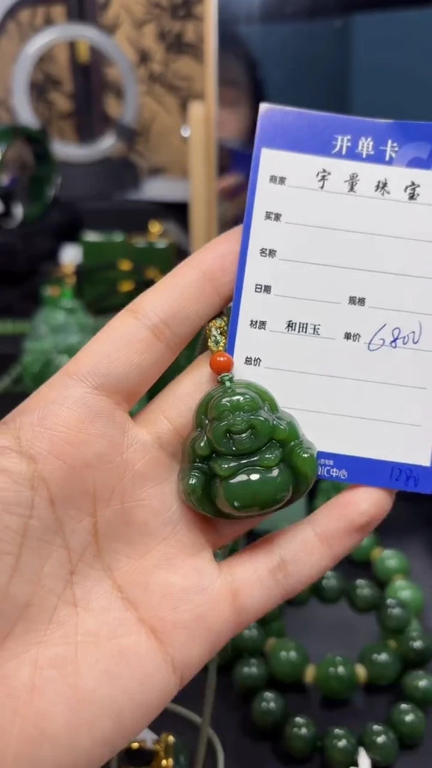 【闪购商品】和田玉（碧玉）吊坠(赠链)未镶嵌1