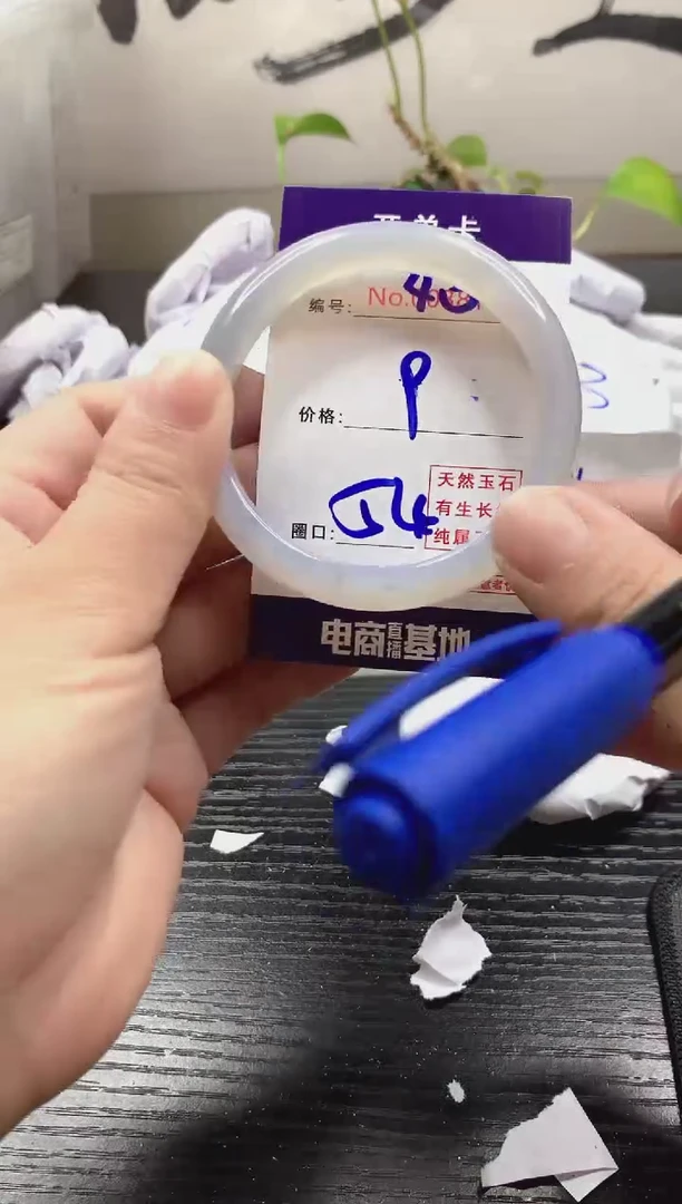 玛瑙/玉髓手镯未镶嵌404