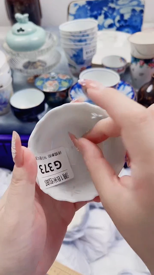 青****】G373***************