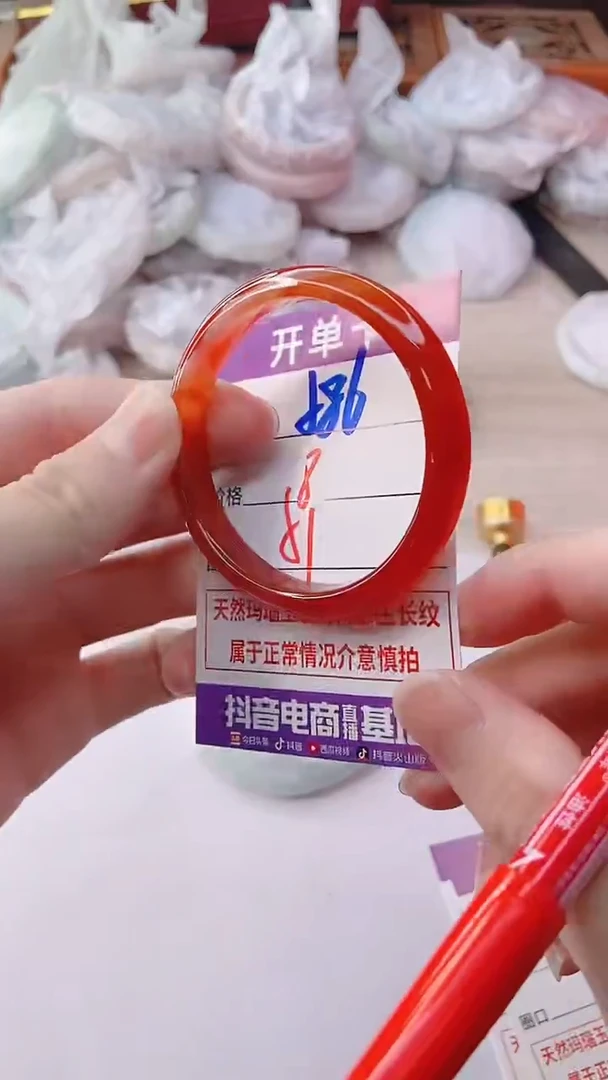 手镯玛瑙/玉髓未镶嵌586