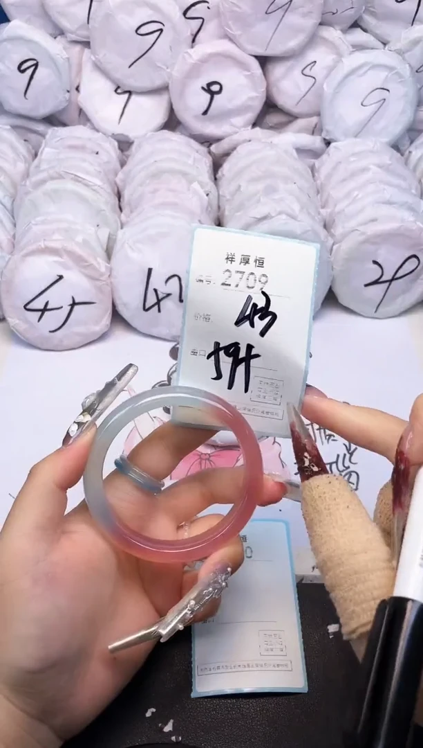 玛瑙/玉髓手镯未镶嵌2709