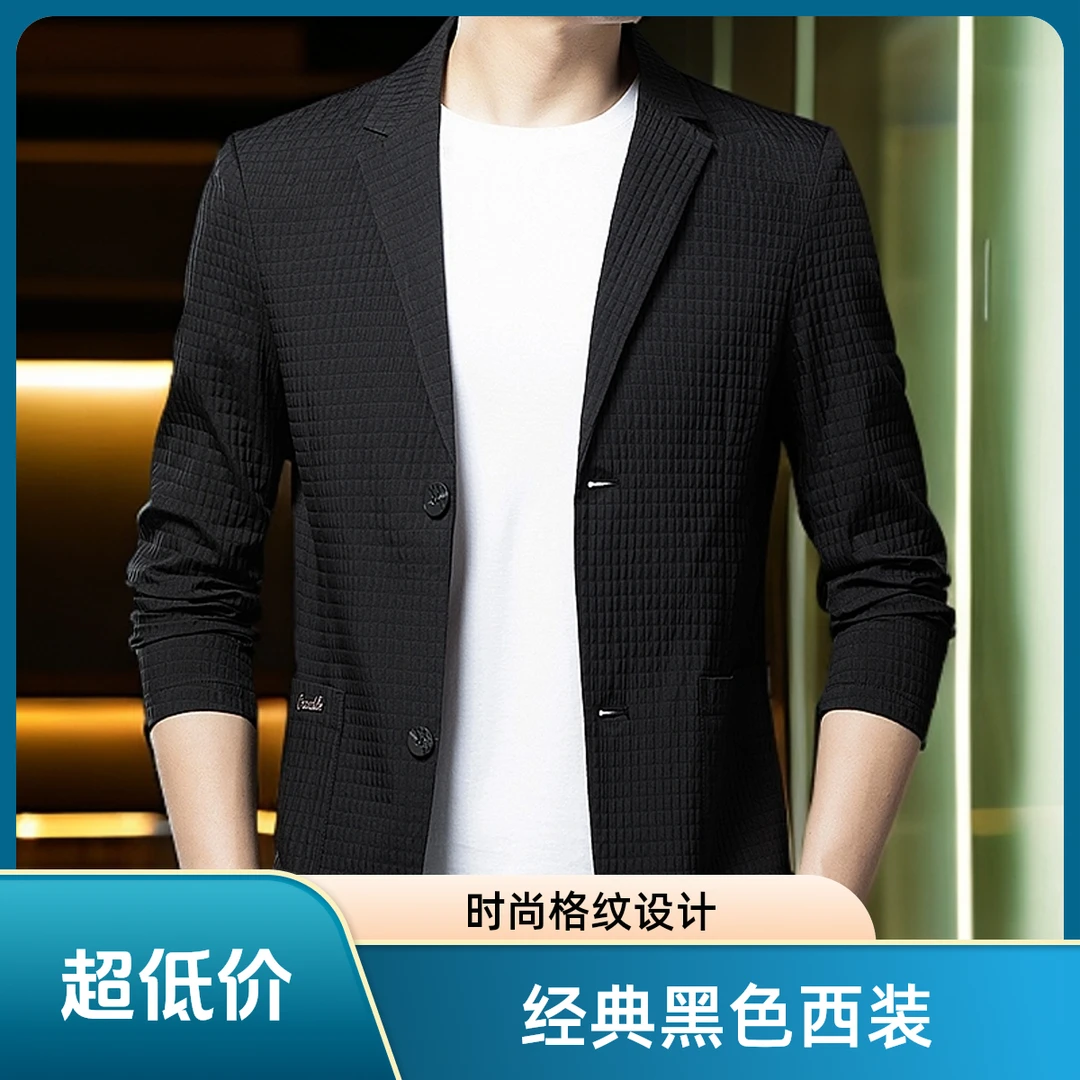 专柜正品夏季新款男士新款单西外套男商务休闲潮流纯色薄款单西服