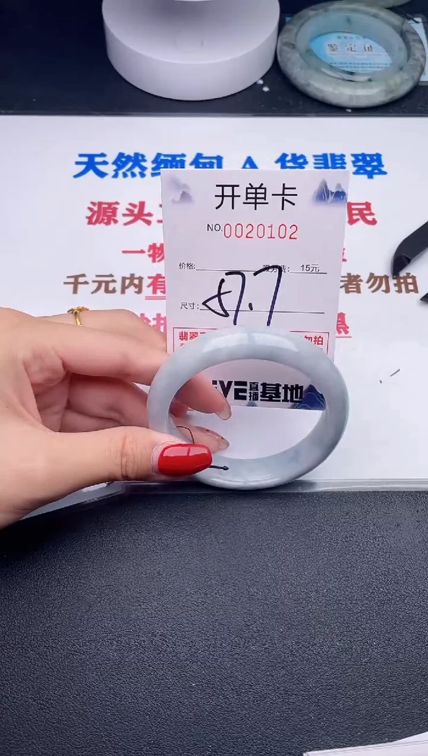 未镶嵌手镯翡翠02