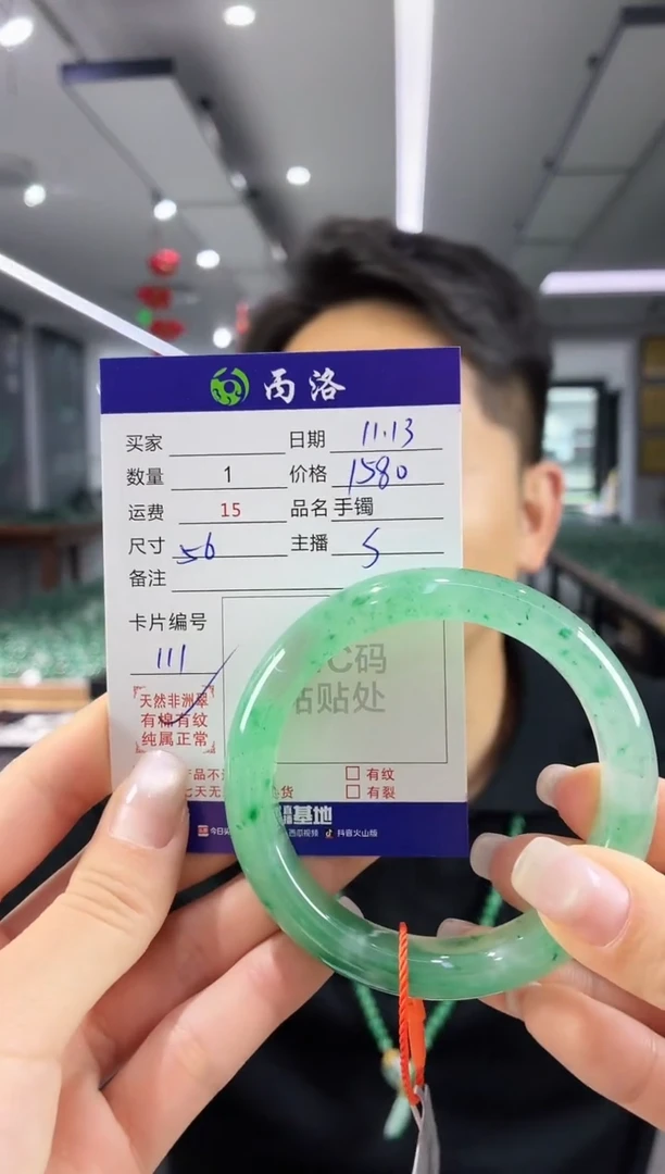 未镶嵌石英质玉手镯56