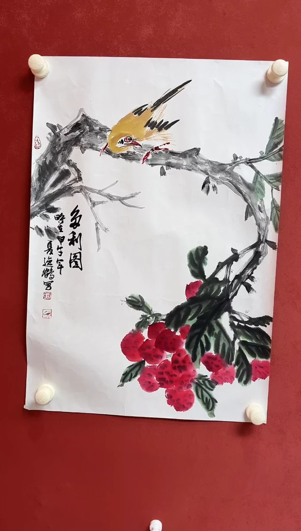 书法刘亚   68*45