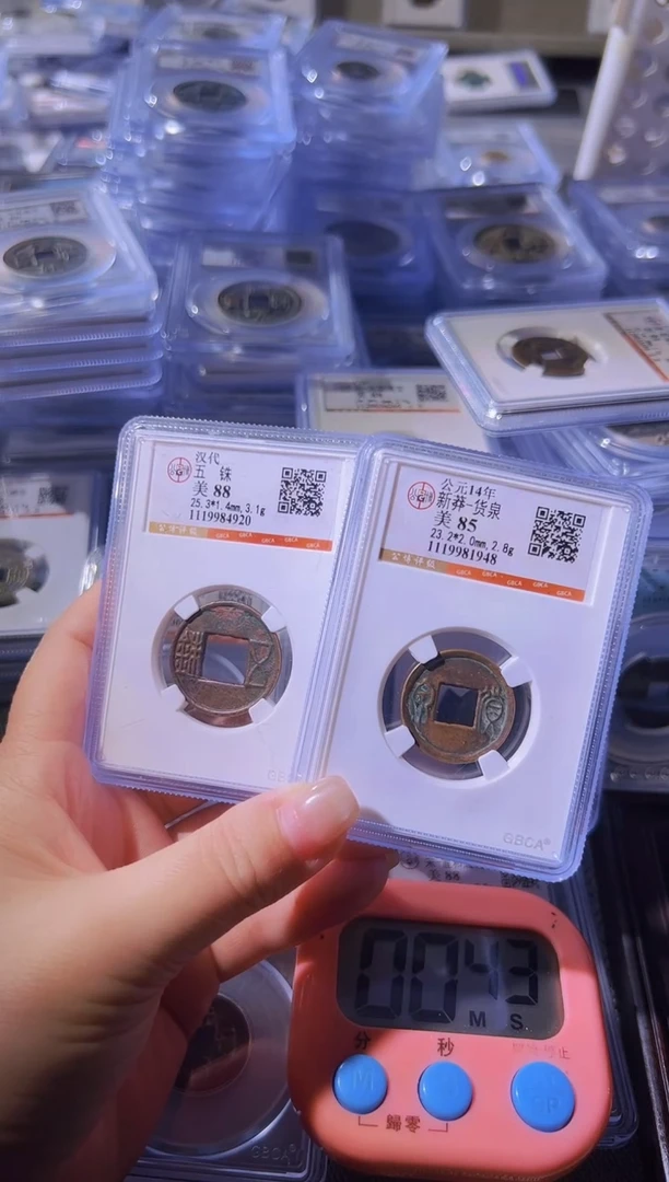 铜香**司不下播丹/wzhq//35号