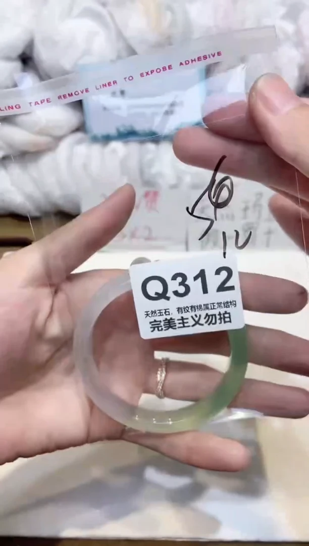 手镯玛瑙/玉髓未镶嵌56