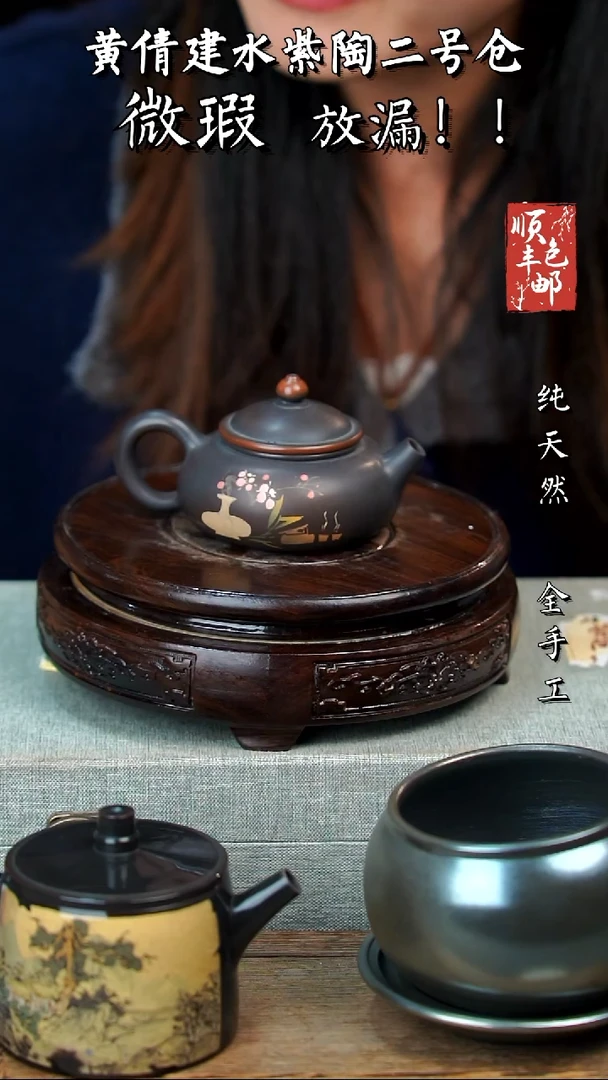 壶黄倩建水紫陶微瑕 91