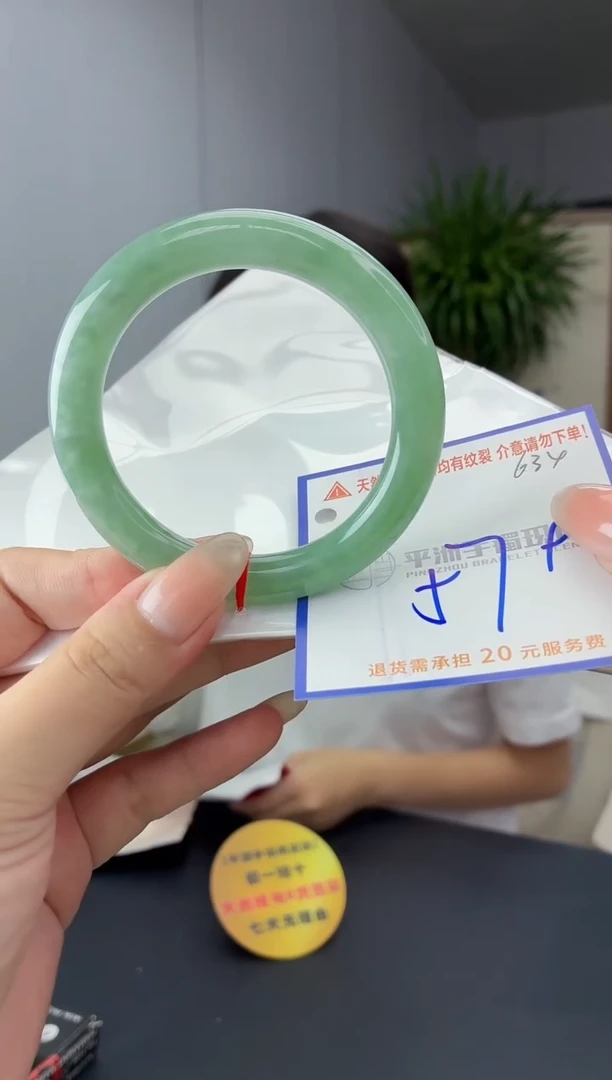 未镶嵌手镯翡翠11111111111