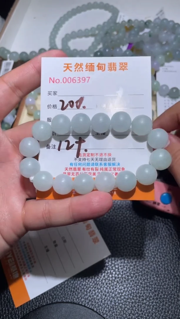 定制翡翠未镶嵌木*遇翡翠