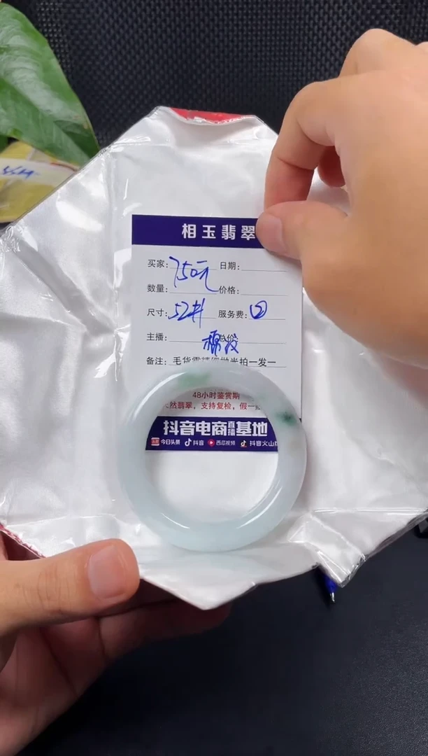 未镶嵌定制翡翠毛货需精细抛光定制拍一发一