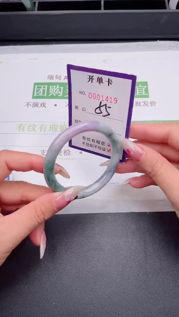 未镶嵌手镯翡翠翡翠手镯未镶嵌