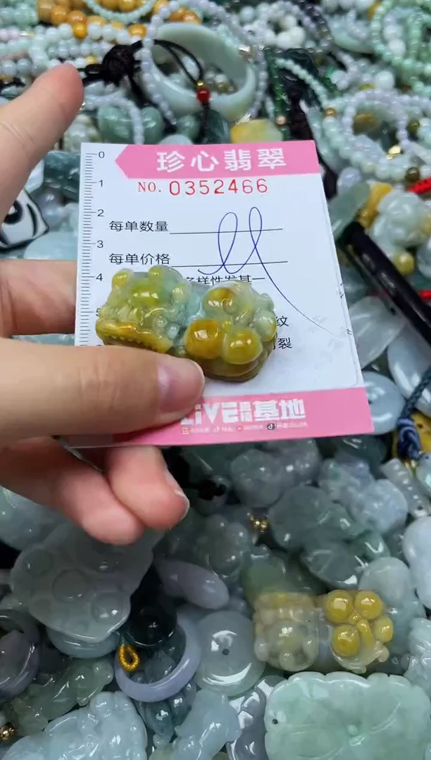 颈饰未镶嵌翡翠闪购0352466